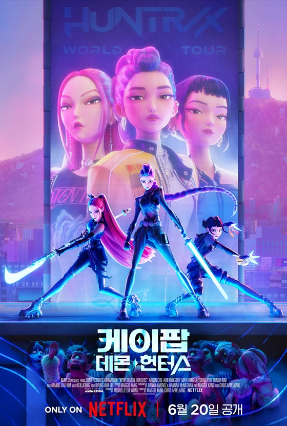 '케이팝 데몬 헌터스' /사진제공=넷플릭스