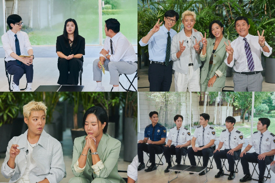 사진제공=tvN '유 퀴즈 온 더 블럭' 