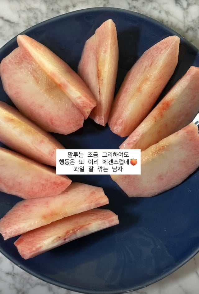 /사진=변혜진 SNS