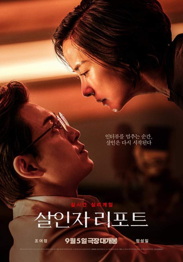 /사진=소니픽처스엔터테인먼트코리아, 에이투지엔터테인먼트