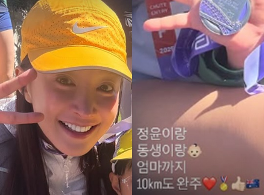 /사진=이시영 SNS
