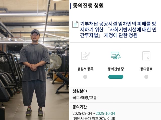 /사진=양치승 SNS