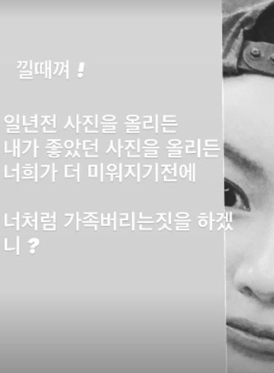 /사진=MC몽 SNS