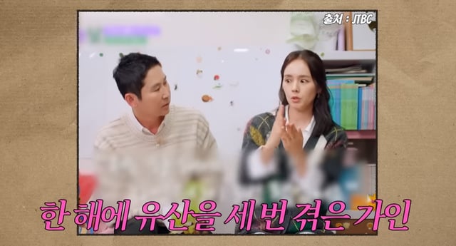 /사진=한가인 유튜브