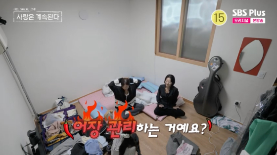 /사진=SBS플러스 방송화면