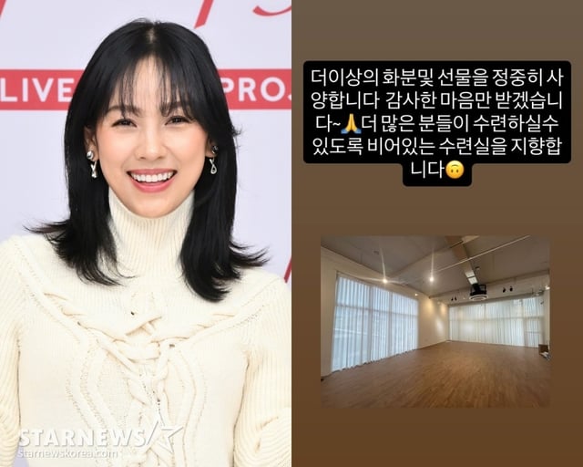 /사진=스타뉴스, 이효리 요가원 SNS