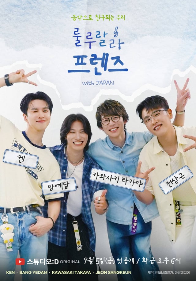 /사진=도너츠컬처