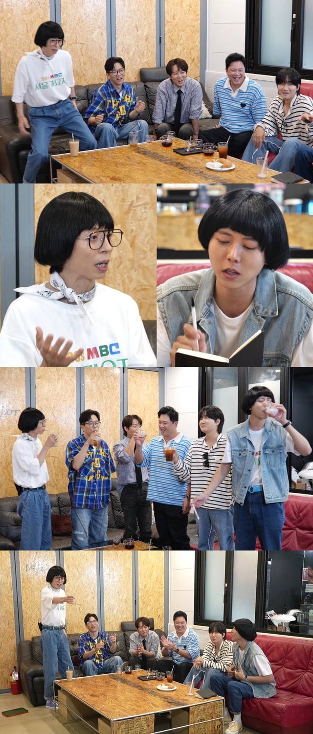 /사진=MBC ‘놀면 뭐하니?’