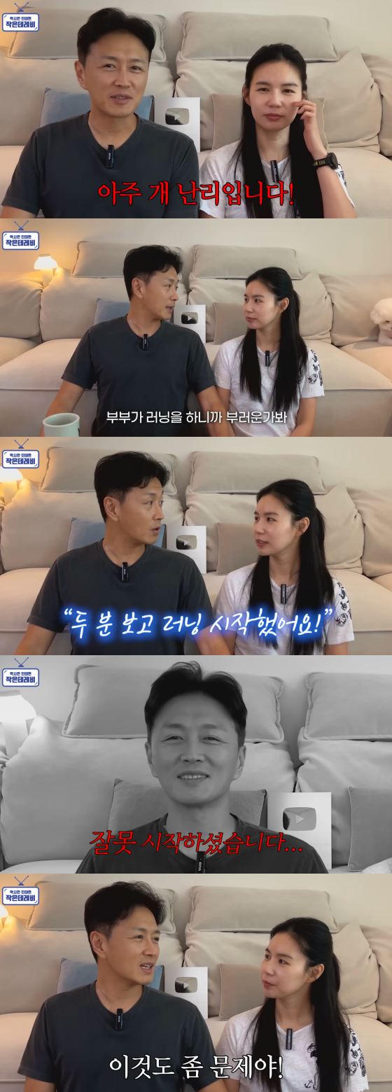 /사진=진태현, 박시은 유튜브