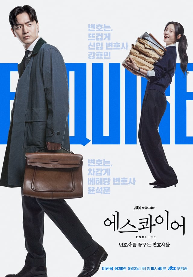 /사진=㈜비에이엔터테인먼트, SLL, 스튜디오S