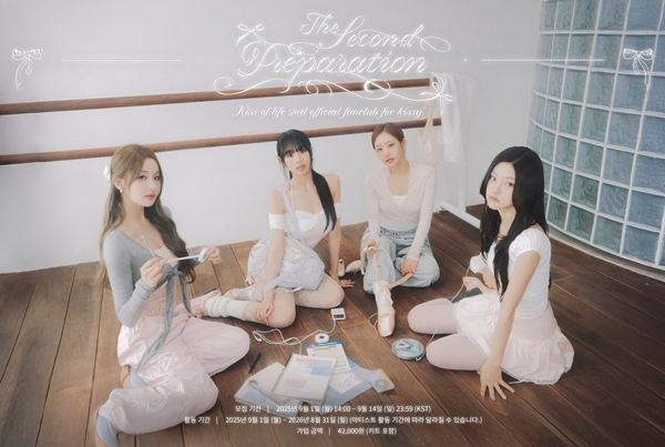 KISS OF LIFE(키스오브라이프) /사진제공=S2엔터테인먼트