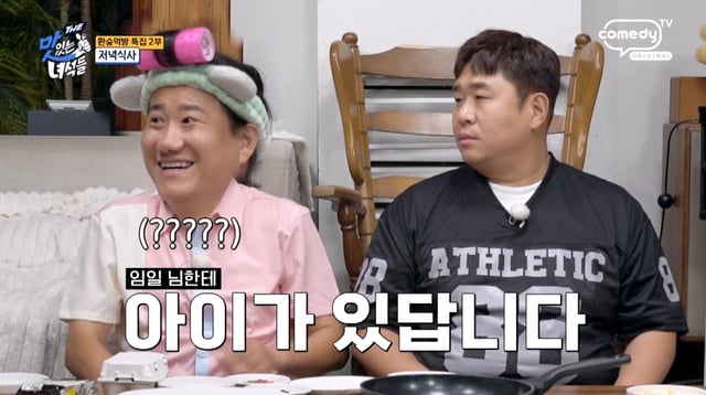 /사진제공=IHQ