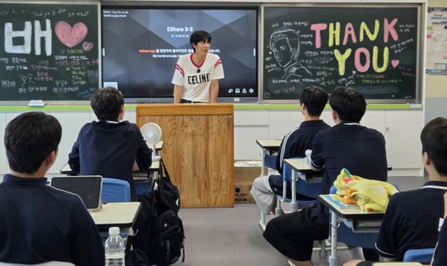 /사진제공=광일고등학교