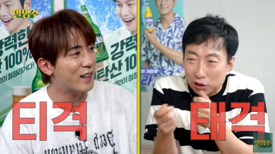 /사진=유튜브 채널 '할명수' 방송화면