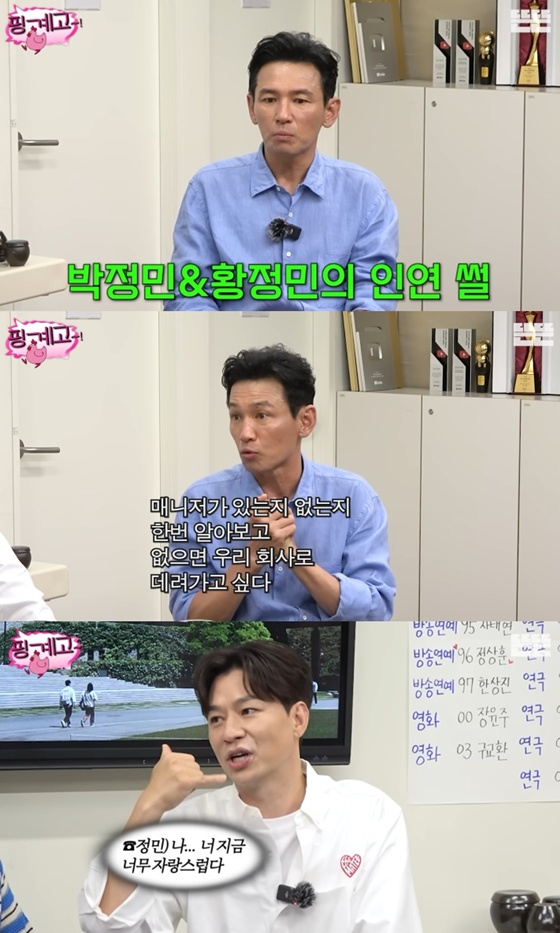 /사진=유튜브 채널 '뜬뜬' 캡처