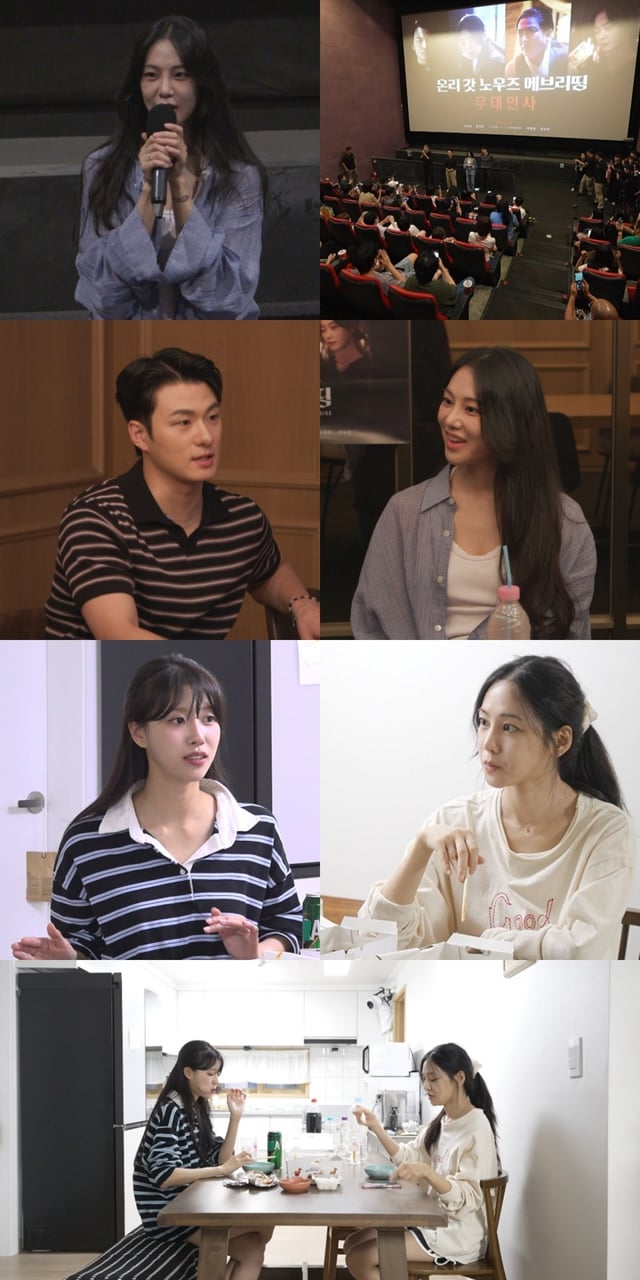 /사진=MBC '전지적 참견시점'