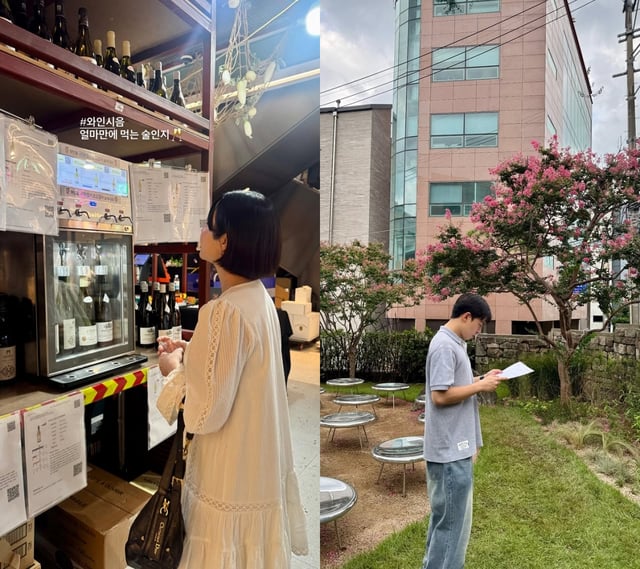 레이디제인, 임현태 / 사진=레이디제인 인스타그램