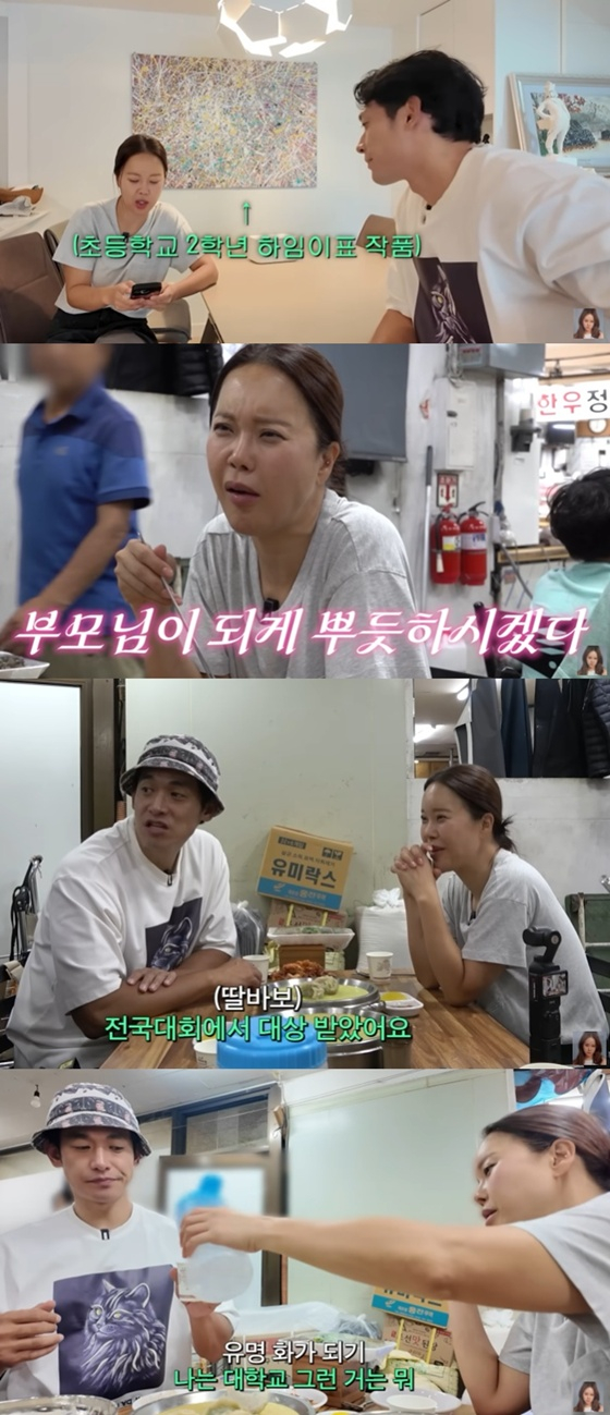 /사진=유튜브 채널 '백지영' 캡처