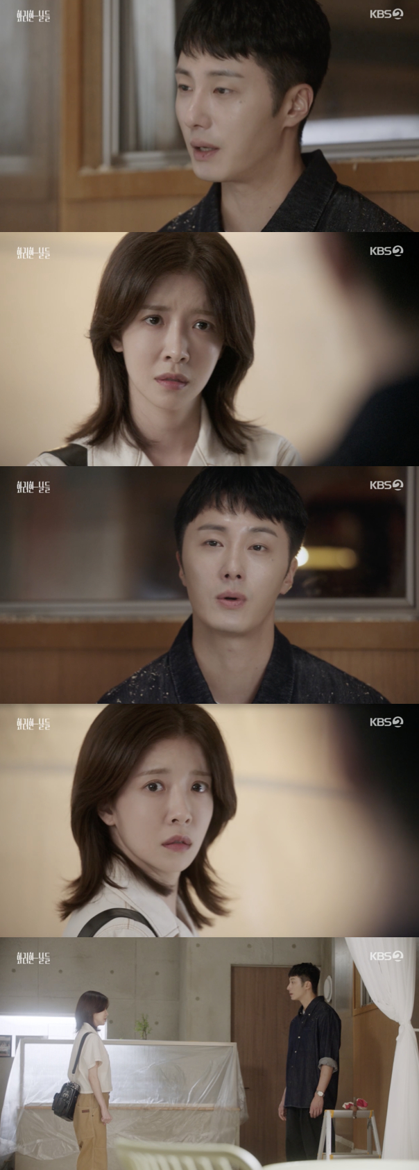/사진='화려한 날들' 방송화면 캡쳐