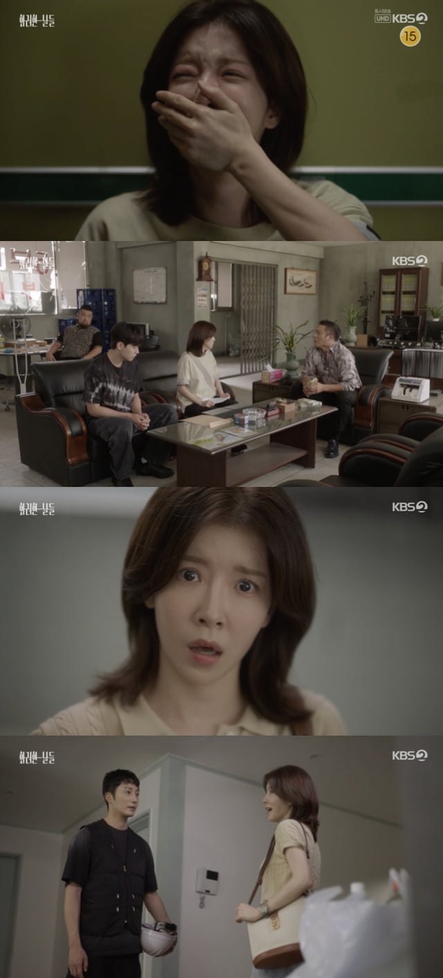 /사진='화려한 날들' 방송화면 캡쳐