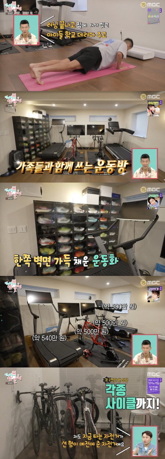 /사진='전참시' 방송화면 캡쳐