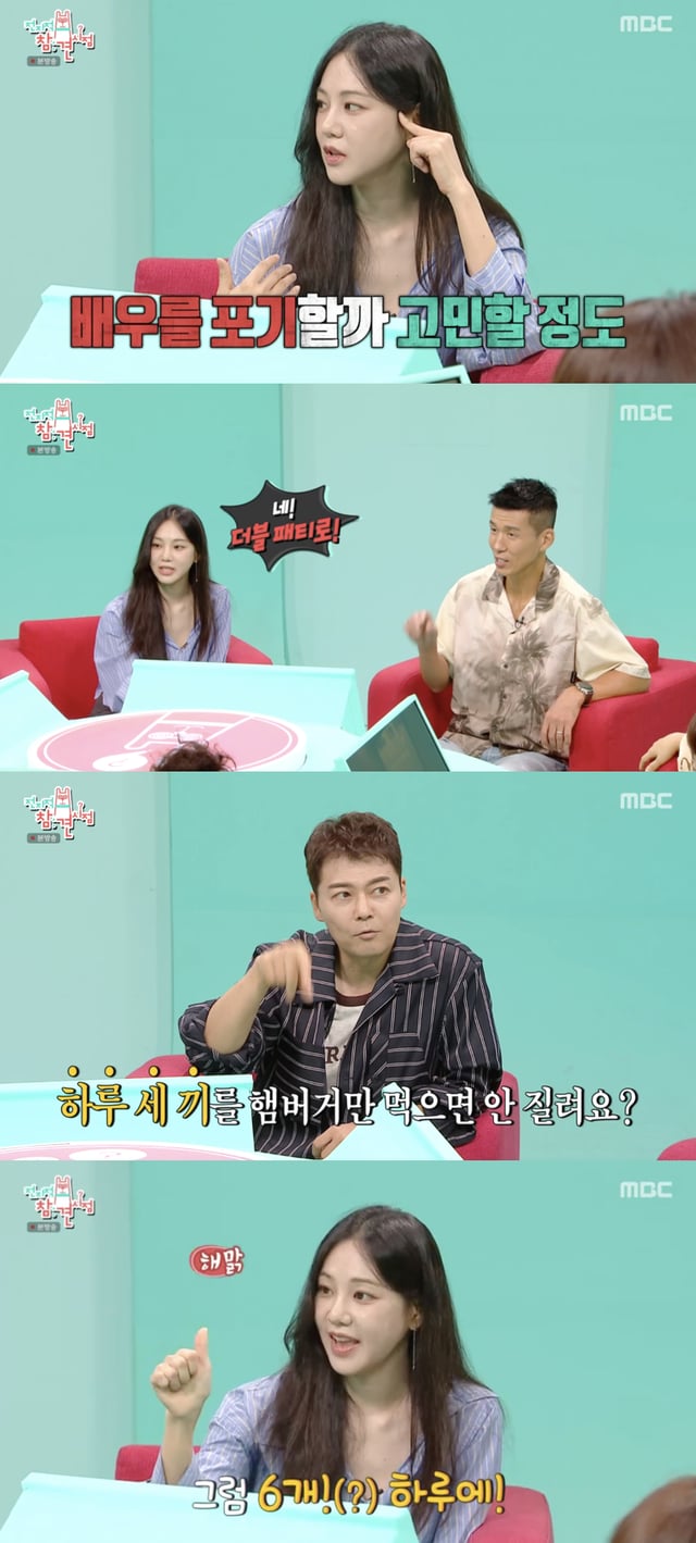 /사진='전참시' 방송화면 캡쳐
