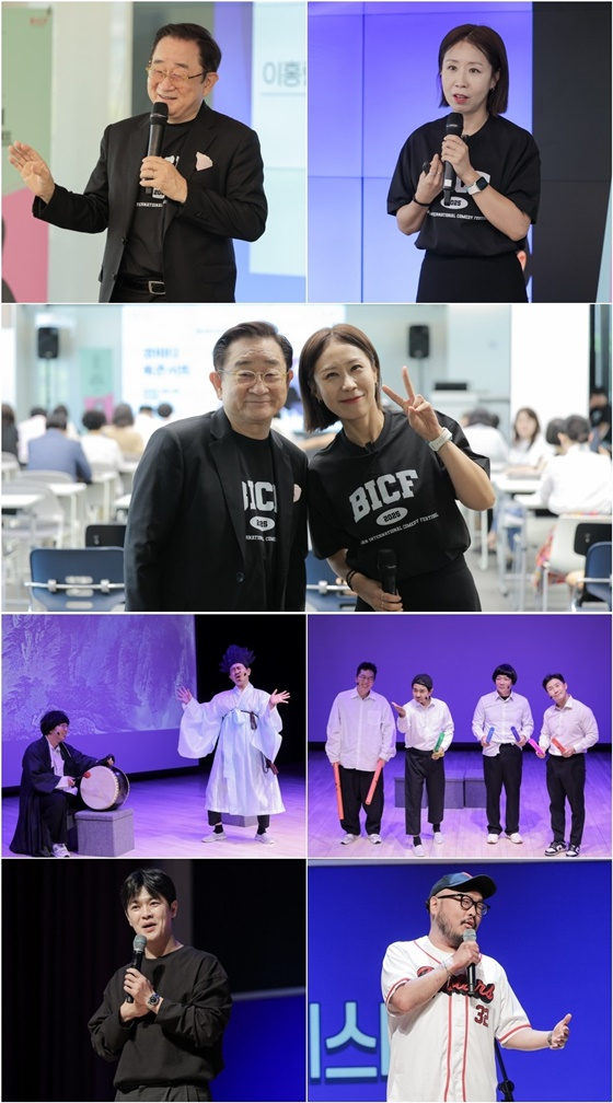 /사진=부산국제코미디페스티벌 조직위원회