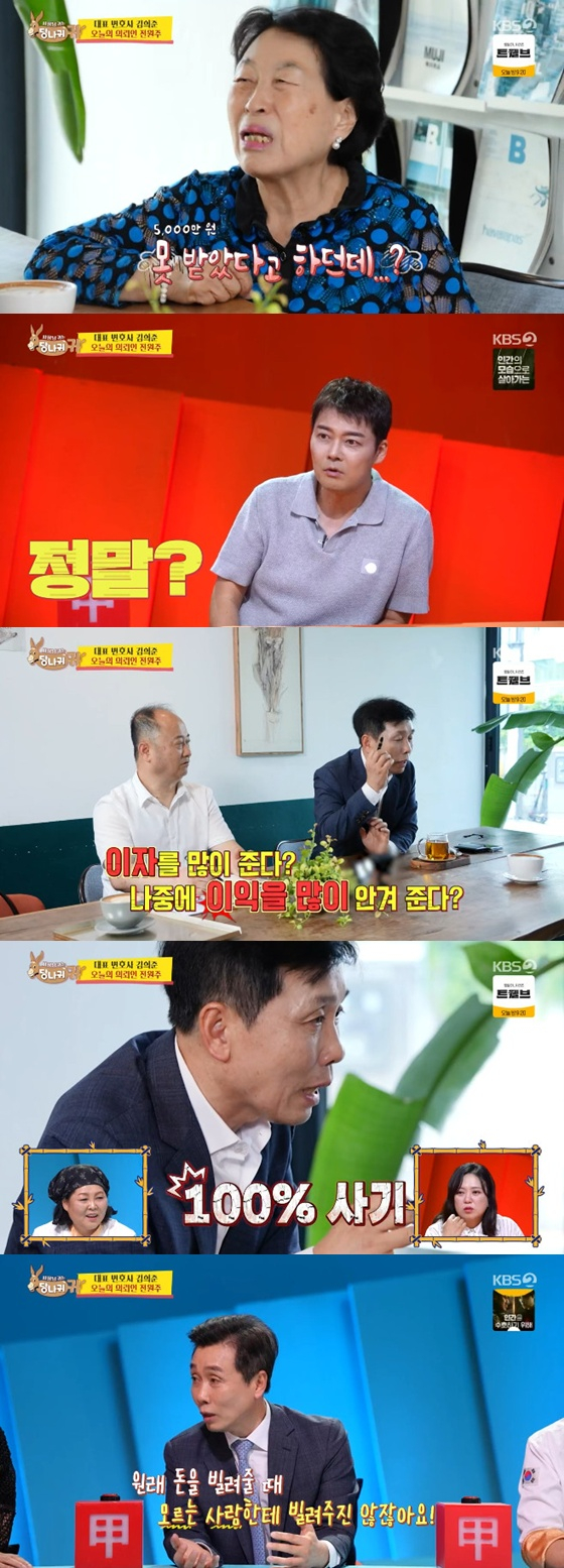 '사당귀'