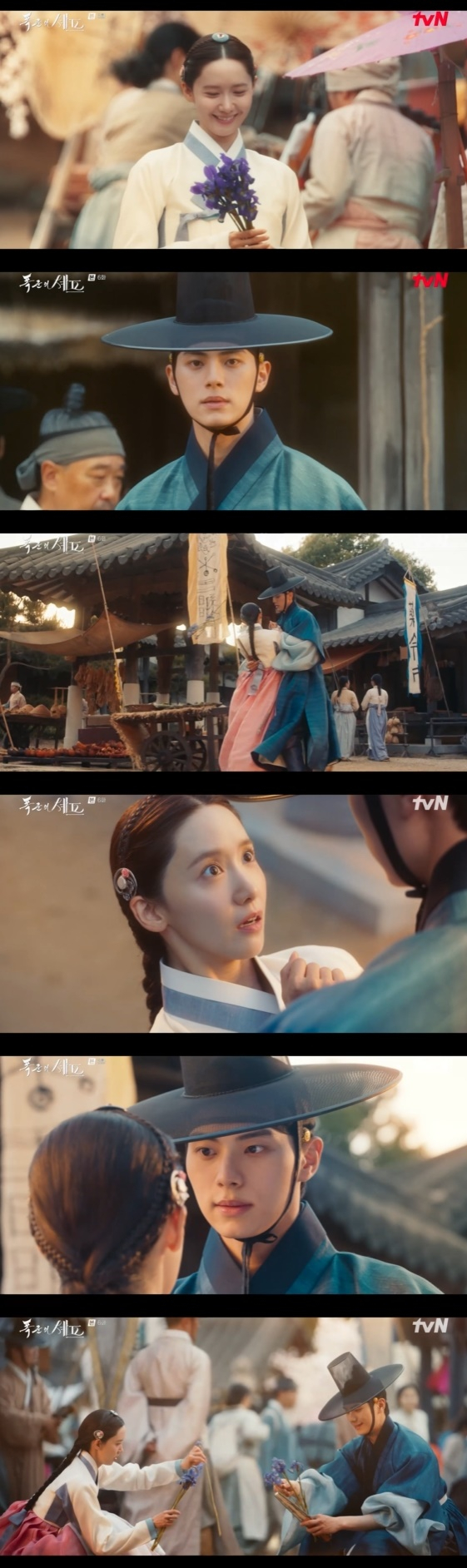 /사진= tvN 토일 드라마 '폭군의 셰프' 방송화면