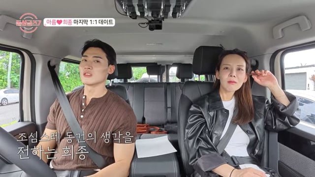 /사진제공=MBN