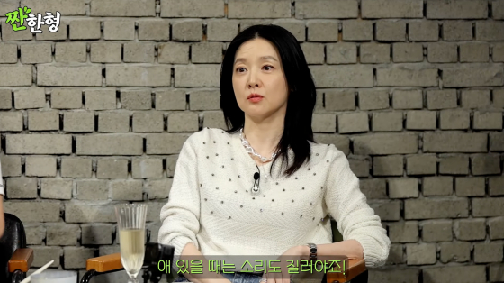 /사진=유튜브 짠한형 신동엽