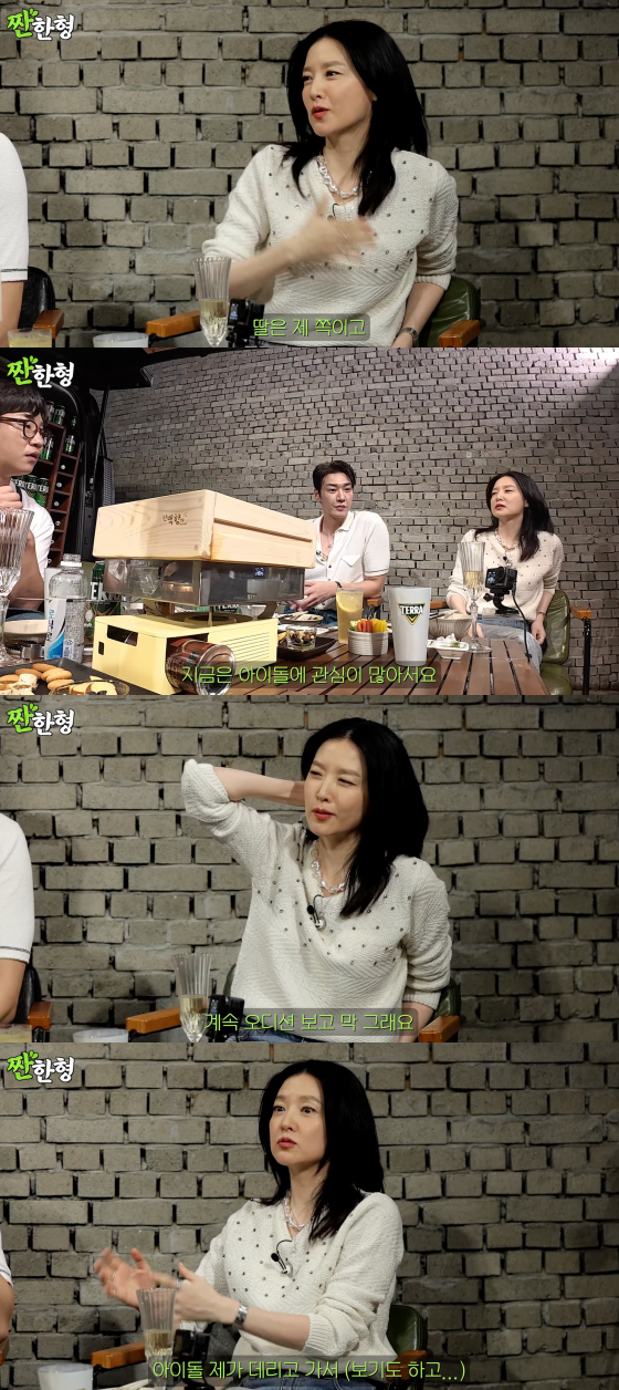 /사진=유튜브 짠한형 신동엽