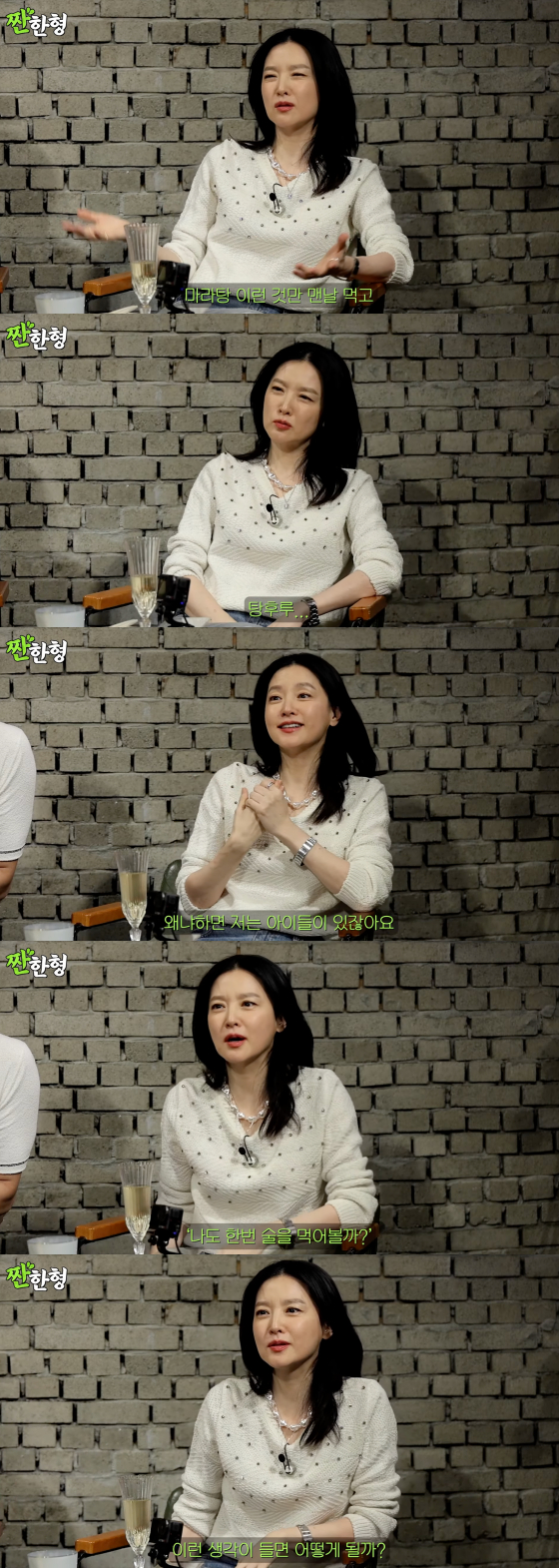/사진=유튜브 짠한형 신동엽