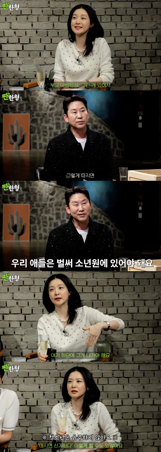 /사진=유튜브 짠한형 신동엽
