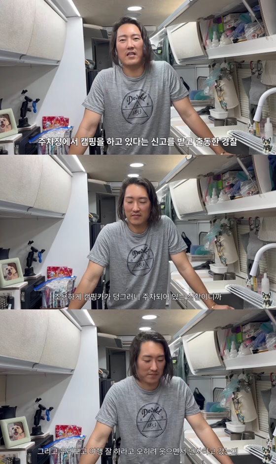 /사진=유튜브 민지영TV