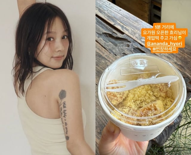/사진=이효리 SNS, 이효리 요가원 공식 SNS