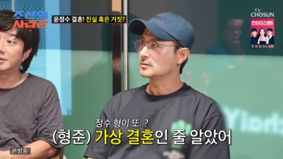 임형준/사진=TV조선