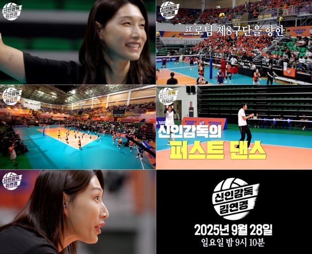 /사진=MBC