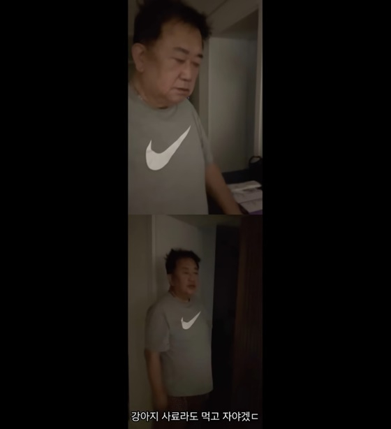 이용식/사진=유튜브 아뽀TV