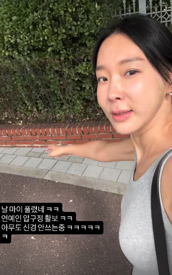/사진=이지혜 인스타그램