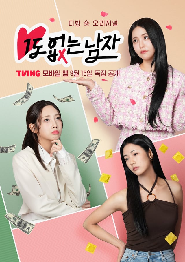 /사진=티빙