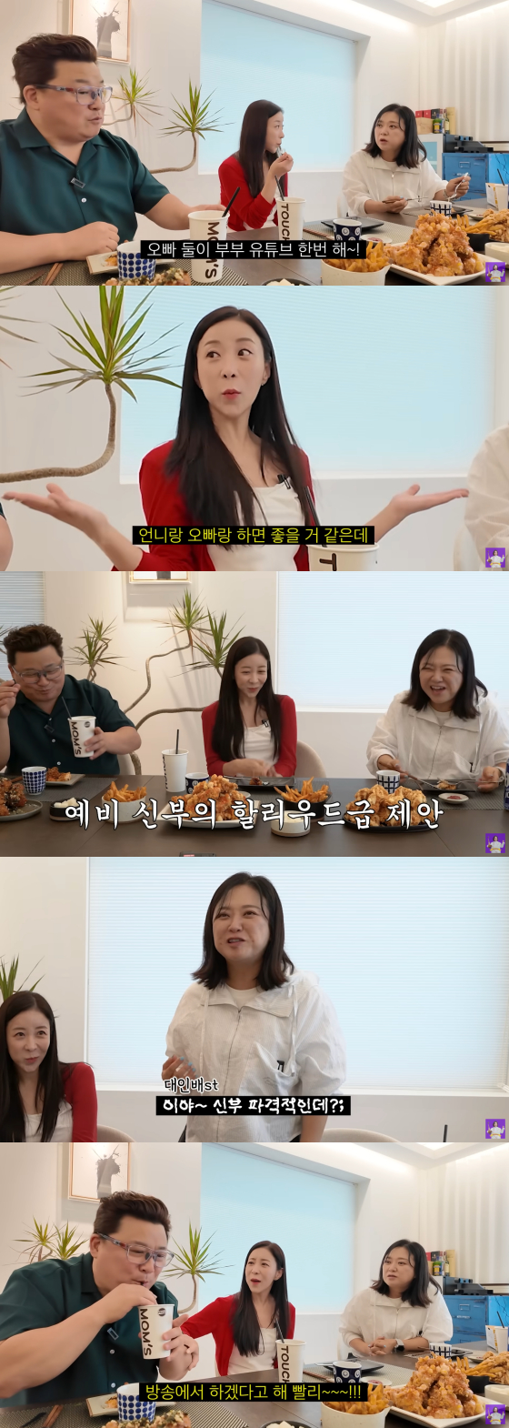 /사진=유튜브 김숙티비