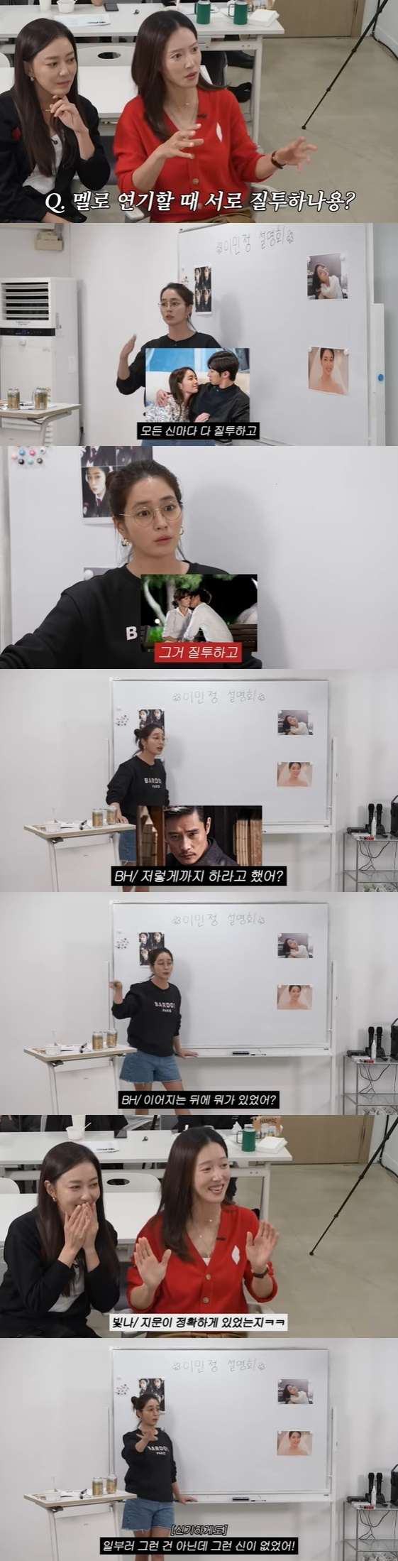 /사진=유튜브 채널 '이민정 MJ' 방송화면