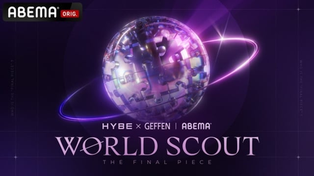 '월드 스카우트 더 파이널 피스(WORLD SCOUT THE FINAL PIECE)’ 포스터 / 사진= 하이브 x 게펜 레코드