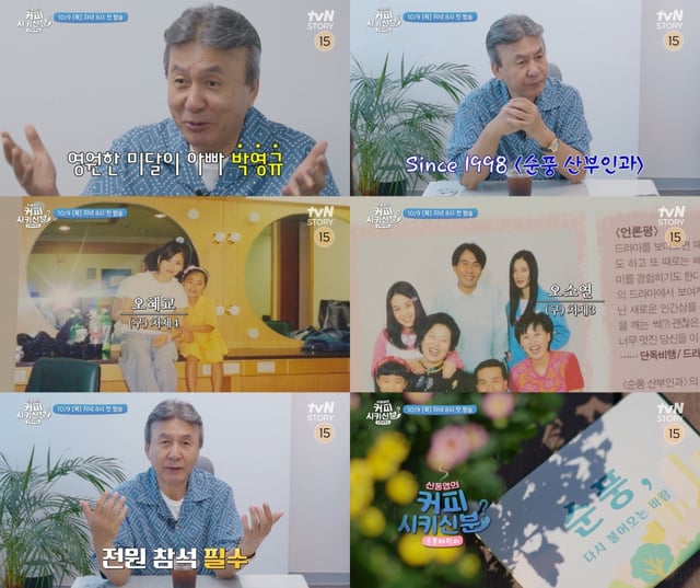 /사진=vN STORY