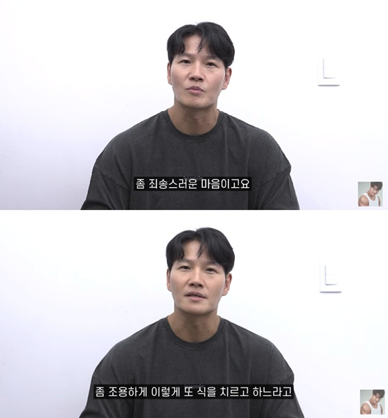 /사진=유튜브 채널 '짐종국' 캡처