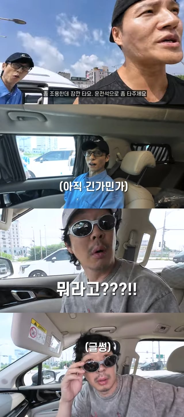 사진=유튜브 채널 짐종국