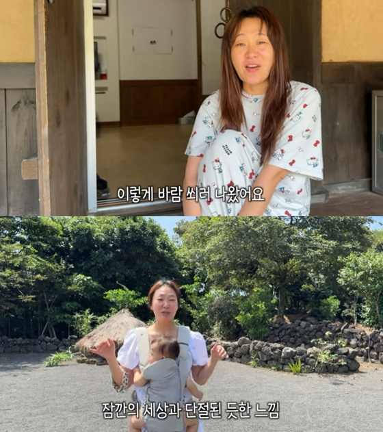/사진=정주리 유튜브