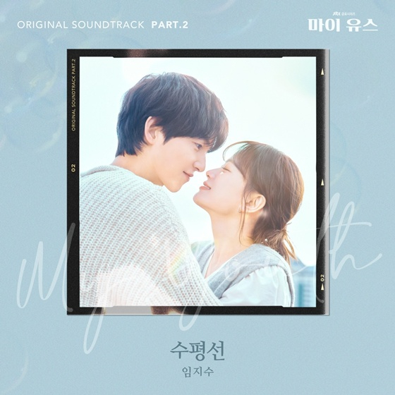 /사진=SLL·하이지음스튜디오 제공