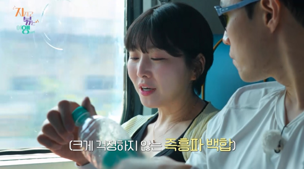 /사진제공=ENA, SBS플러스